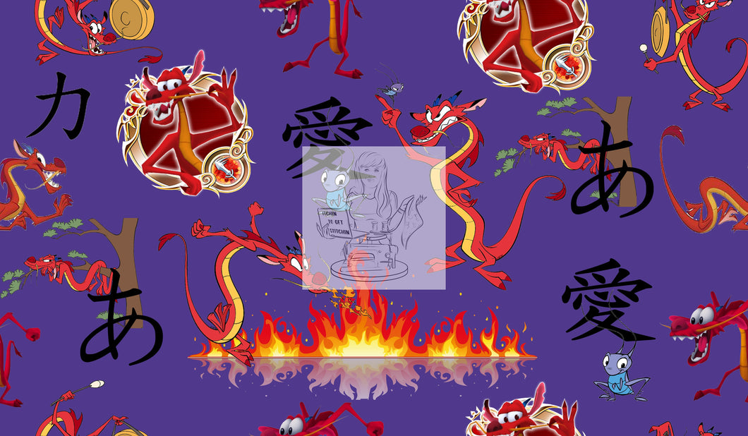 RTS - Roar Of The Dragon Vinyl